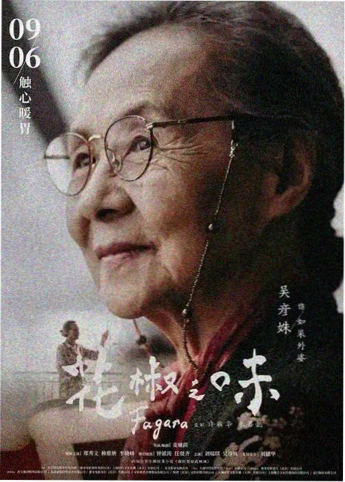 海贼王 司法岛篇